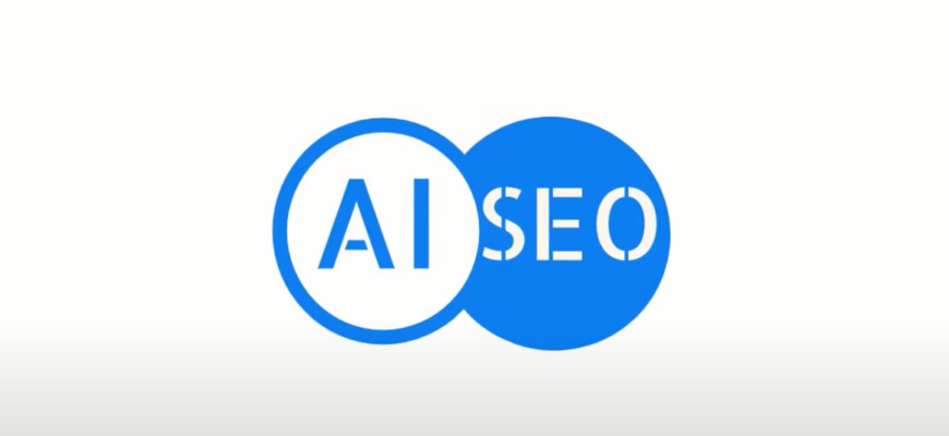 Aiseo