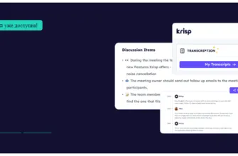 Krisp
