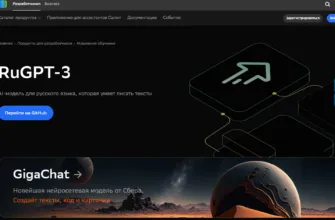 RuGPT-3