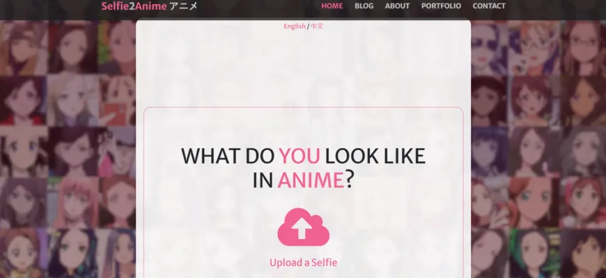Selfie2anime