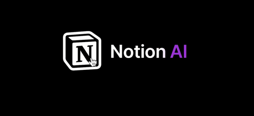 Notion