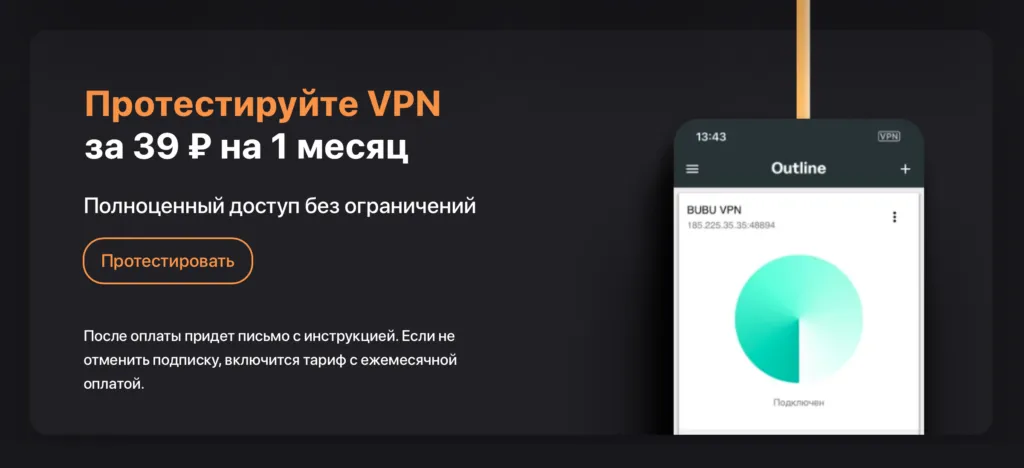 Как пользоваться нейросетью ChatGPT в России: полезные советы и сервисы