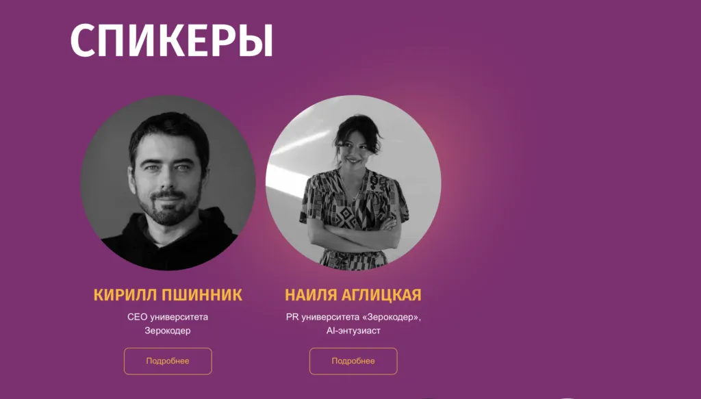 Нейросети для маркетинга и продаж