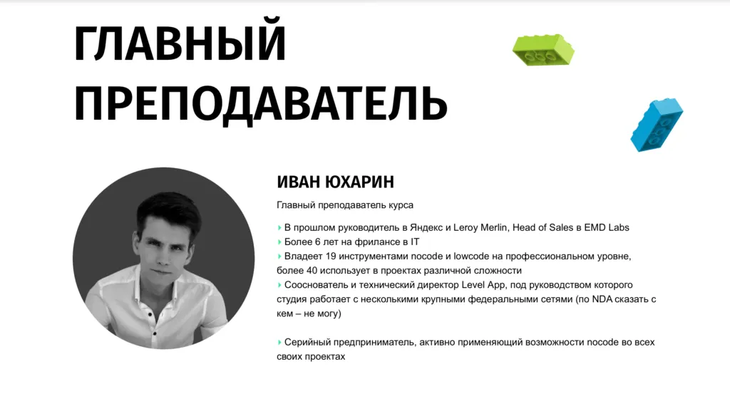 НейроTEEN