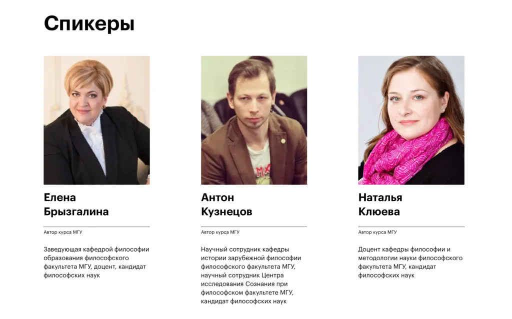Философия искусственного интеллекта