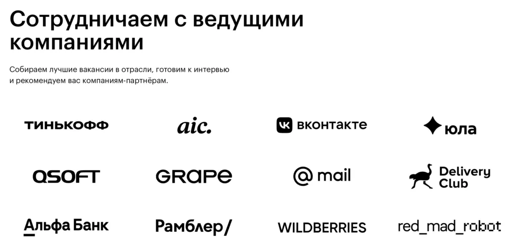 Обучающие курсы по нейросетям от Skillbox