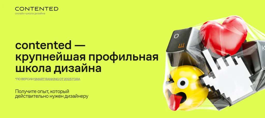 Обучение работе с нейросетями от Contented