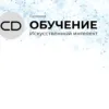 Обучение работе с нейросетями от Contented