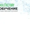 Обучение по нейросетями от SkillFactory