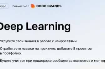 Deep Learning