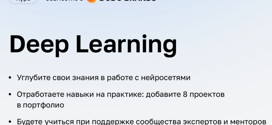 Deep Learning