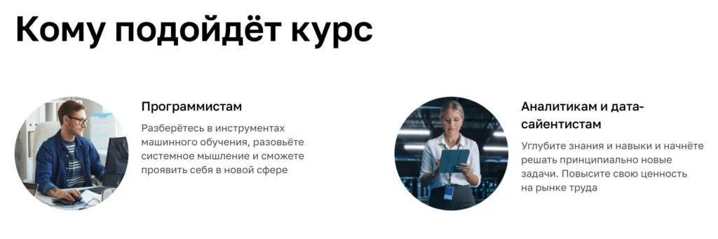 Deep Learning