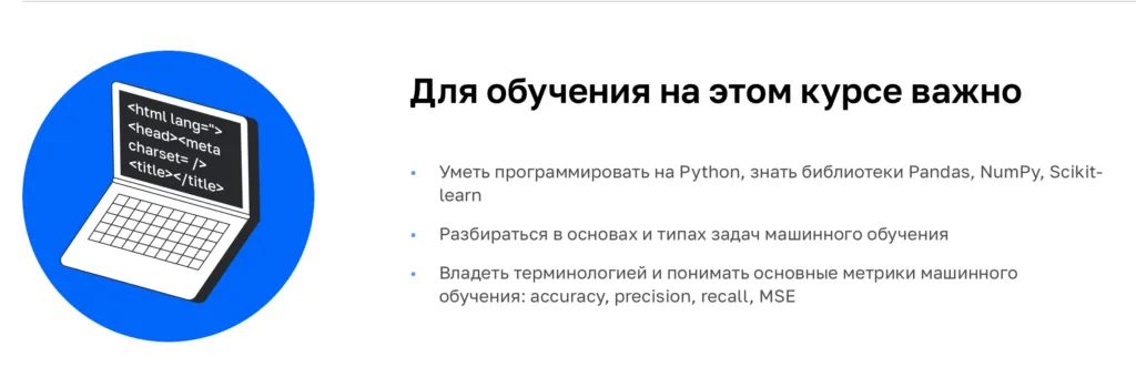 Deep Learning