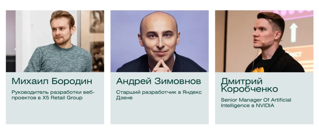 Обучение по нейросетями от SkillFactory