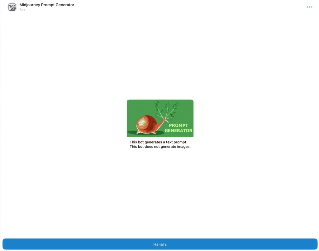 Бесплатные нейросети в Telegram