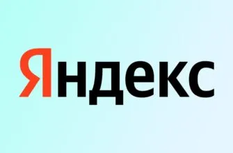 Нейросети Яндекс: обзор лучших ИИ