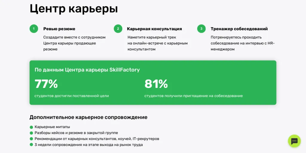 Специалист по нейронным сетям