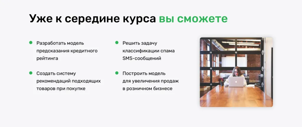 Специалист по нейронным сетям