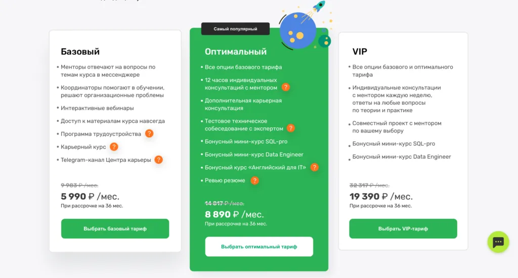 Специалист по нейронным сетям