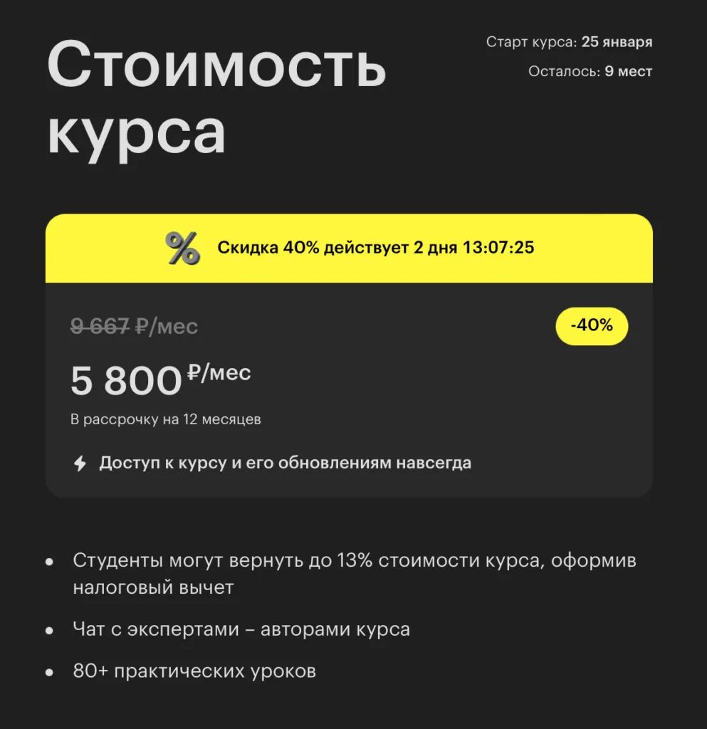 Нейросети: практический курс
