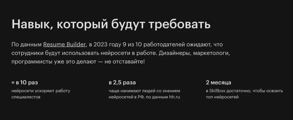 Нейросети: практический курс