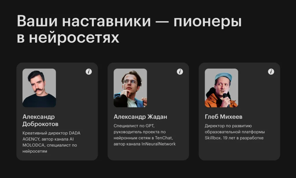 Нейросети: практический курс