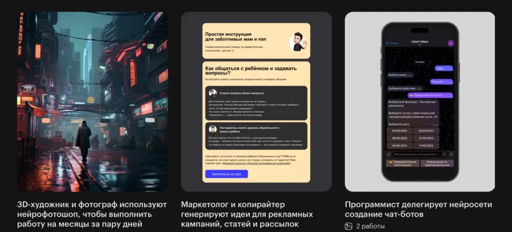 Нейросети: практический курс