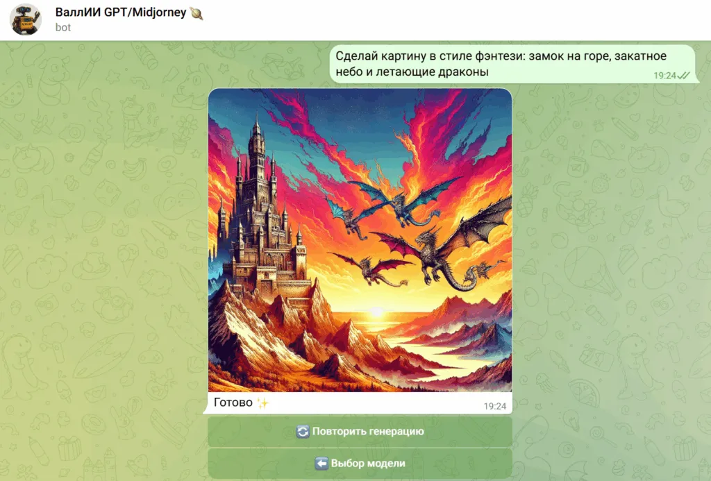 MidJourney, Stable Diffusion или Telegram-боты: что выбрать для генерации картинок?