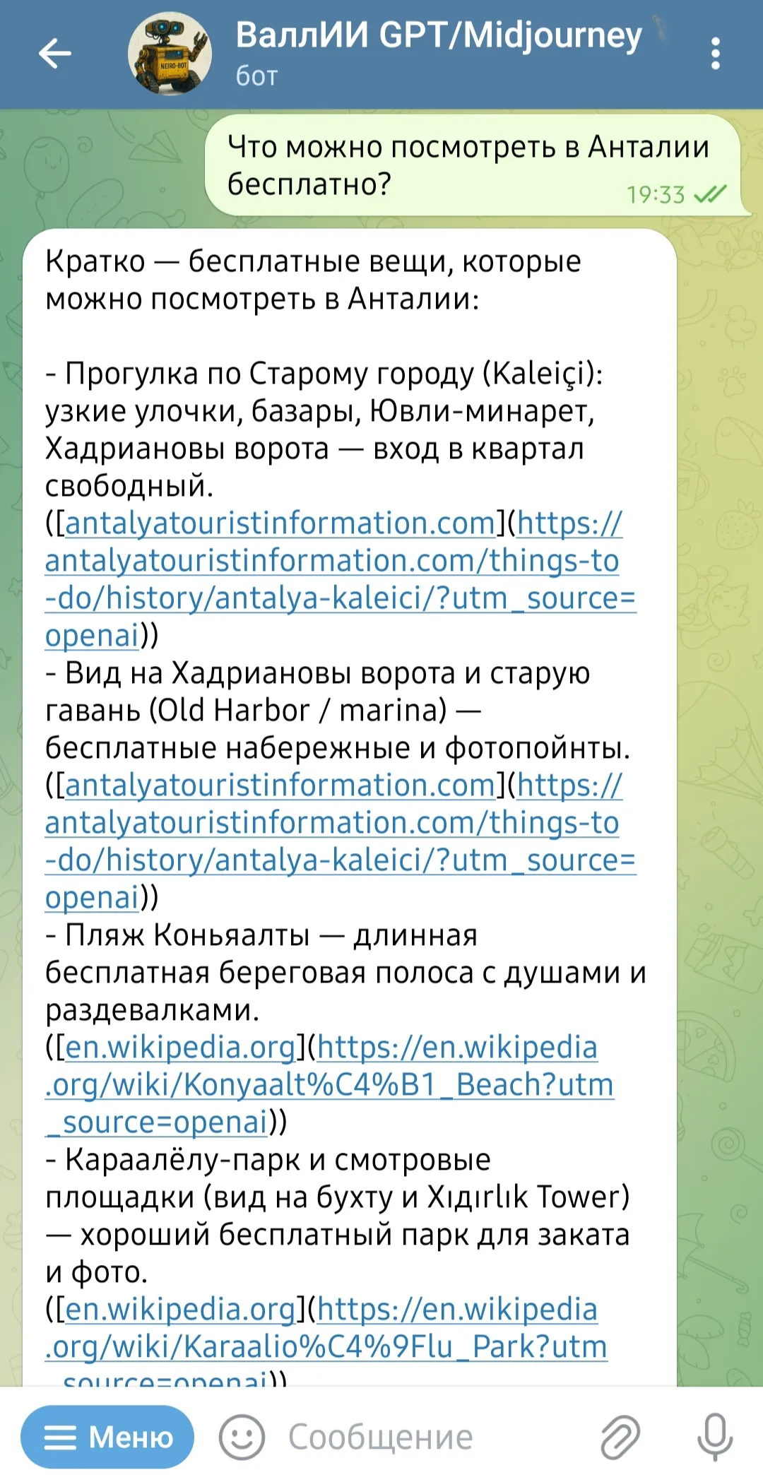 ТОП бесплатных Telegram-ботов с нейросетями в 2025 год