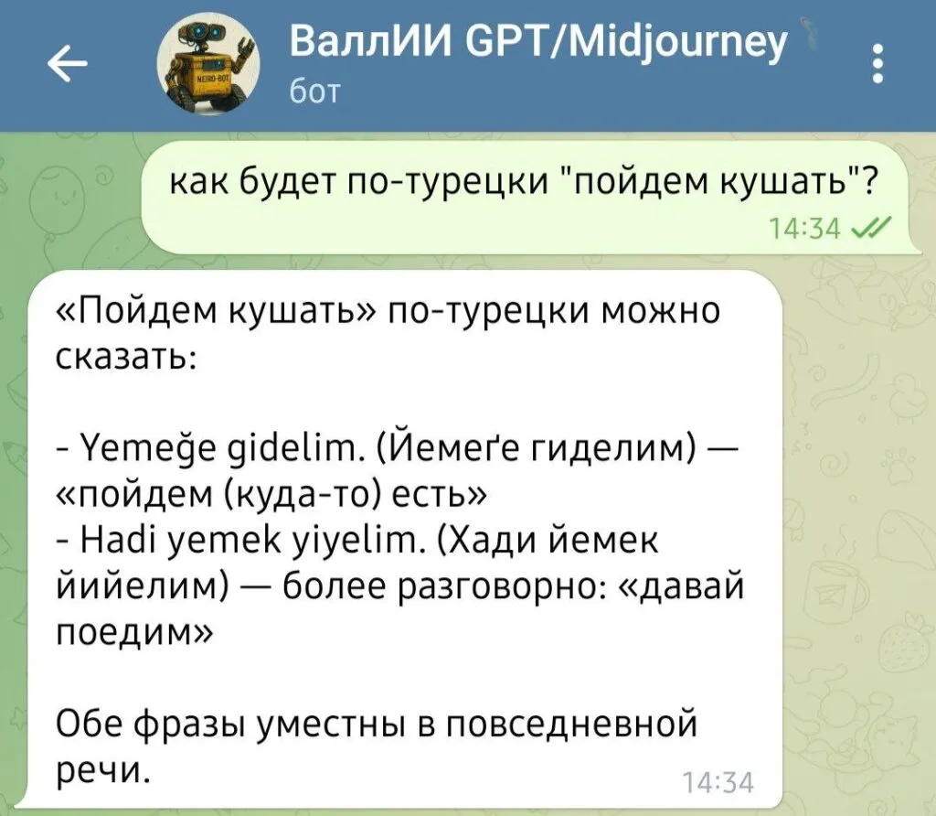 Лучшие нейросети для перевода текстов в 2025 году: ТОП сервисов онлайн