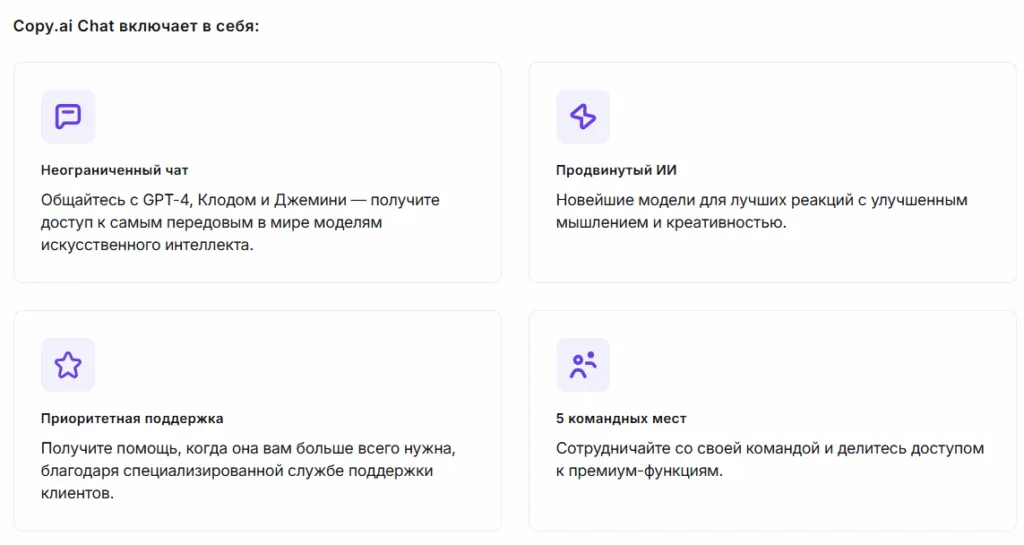 AI маркетинг 2025 — генерация текстов.