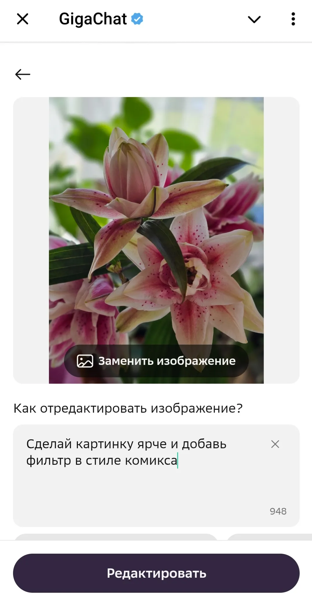 ТОП бесплатных Telegram-ботов с нейросетями в 2025 год