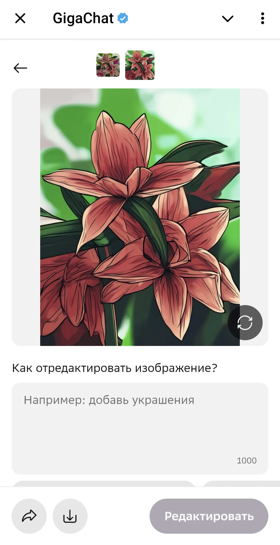 ТОП бесплатных Telegram-ботов с нейросетями в 2025 год
