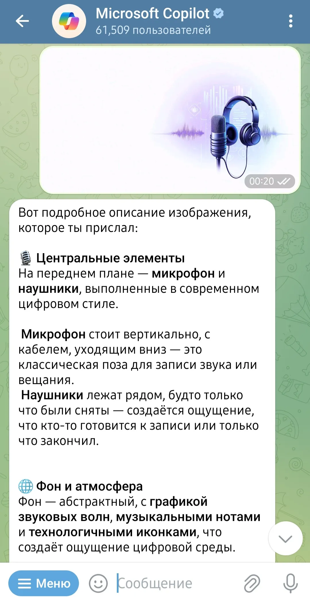 ТОП бесплатных Telegram-ботов с нейросетями в 2025 год