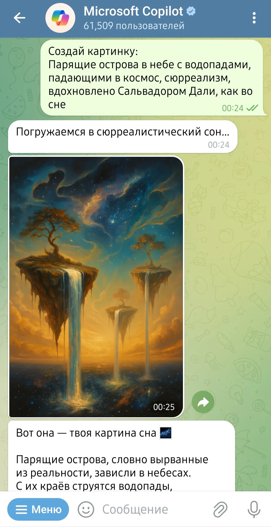 ТОП бесплатных Telegram-ботов с нейросетями в 2025 год