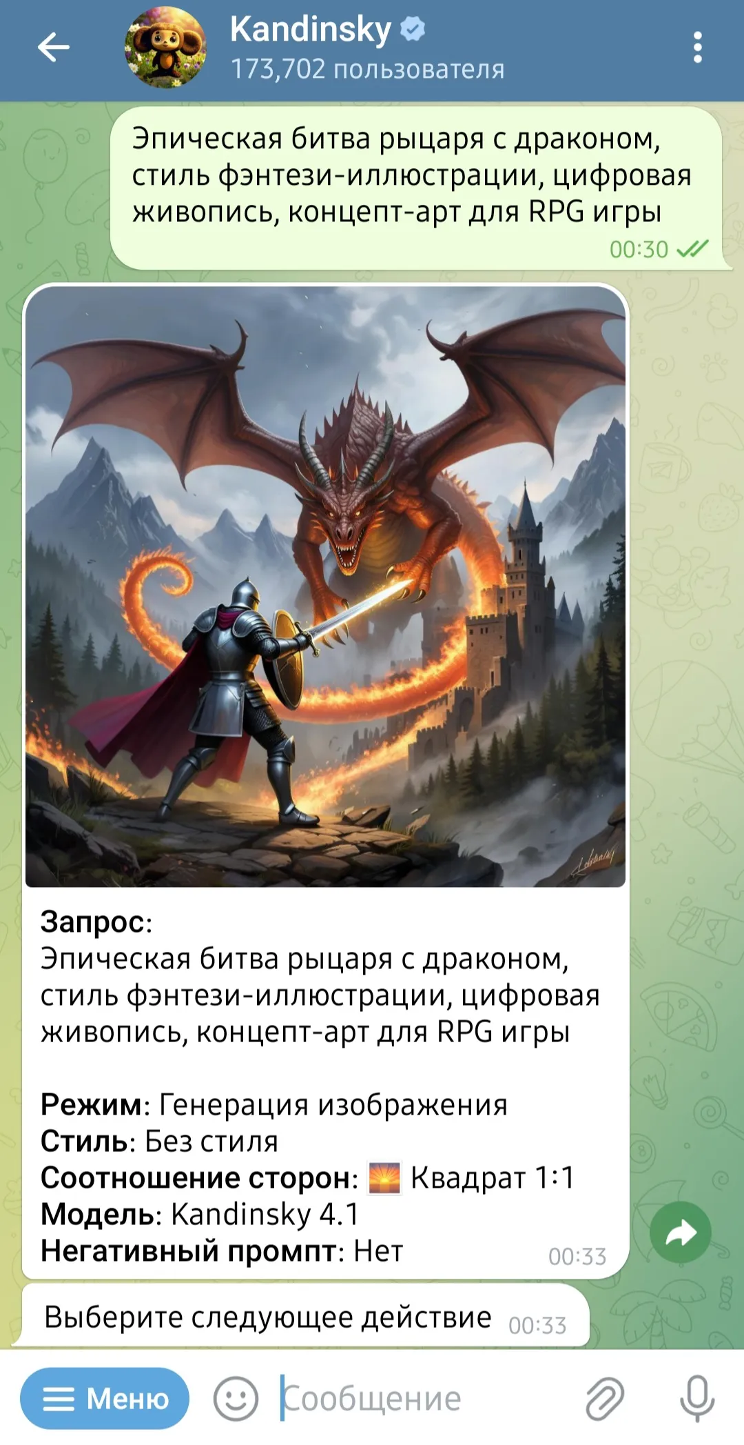 ТОП бесплатных Telegram-ботов с нейросетями в 2025 год