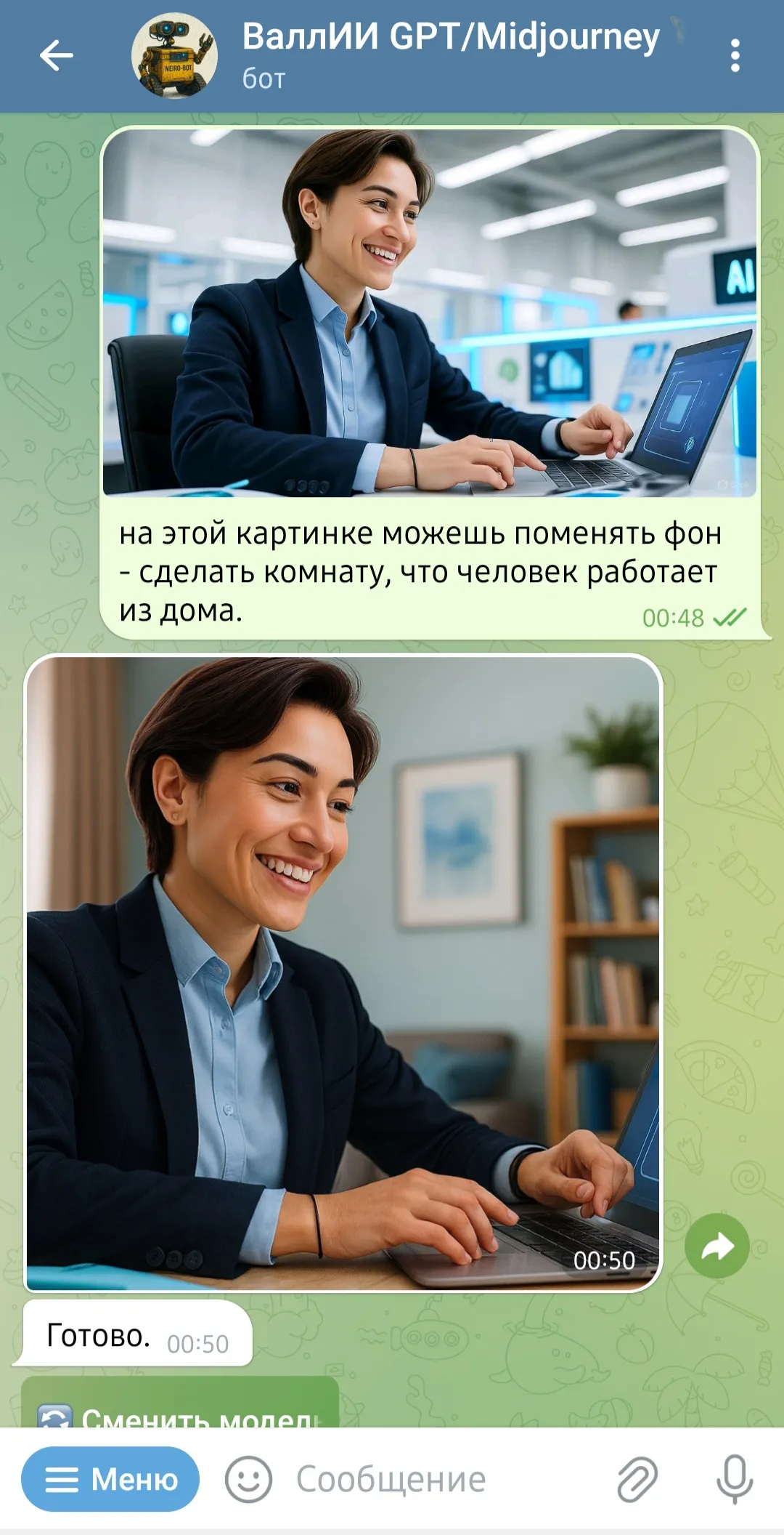 ТОП бесплатных Telegram-ботов с нейросетями в 2025 год