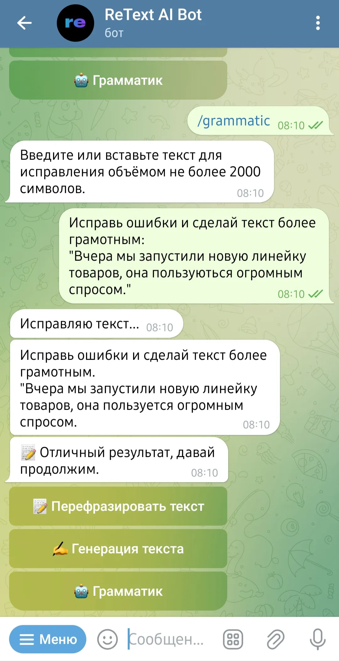 ТОП бесплатных Telegram-ботов с нейросетями в 2025 год