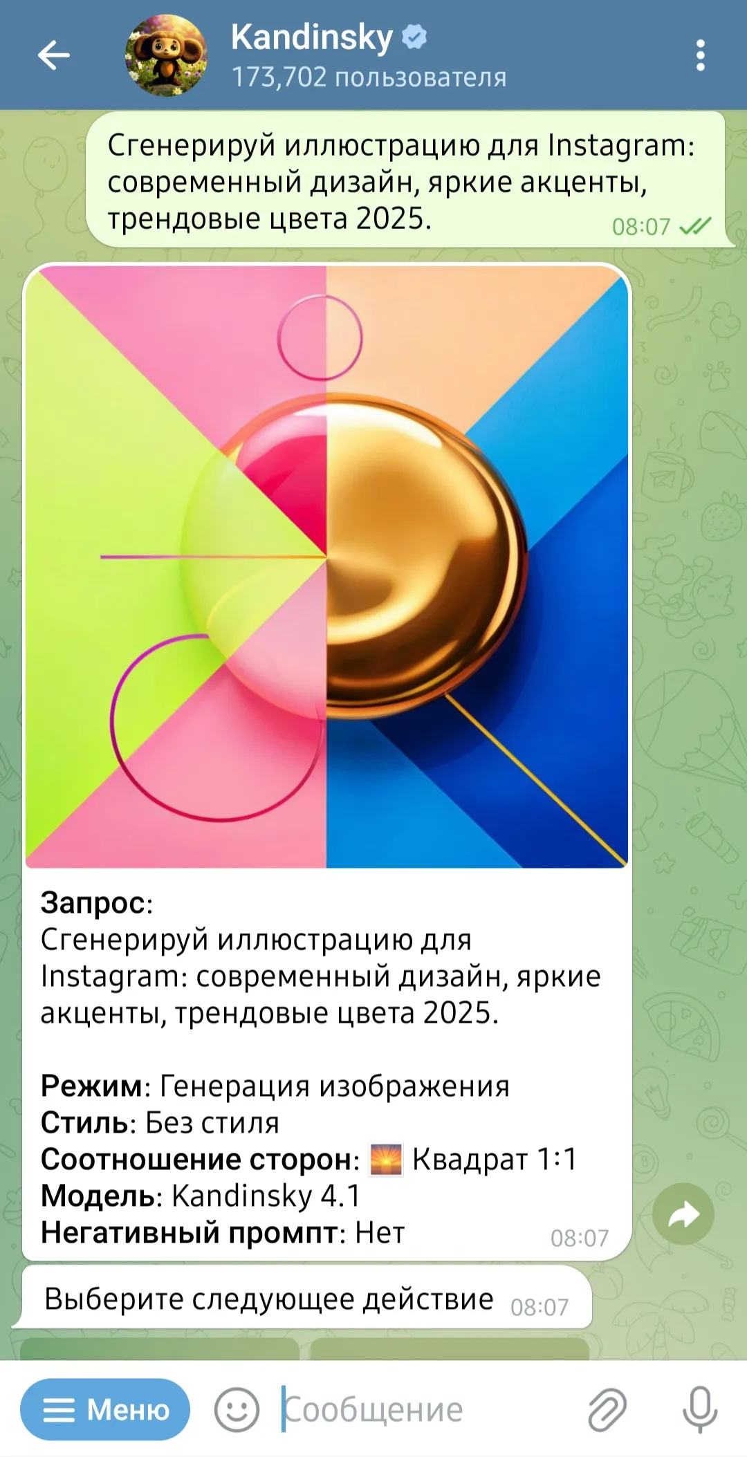 ТОП бесплатных Telegram-ботов с нейросетями в 2025 год